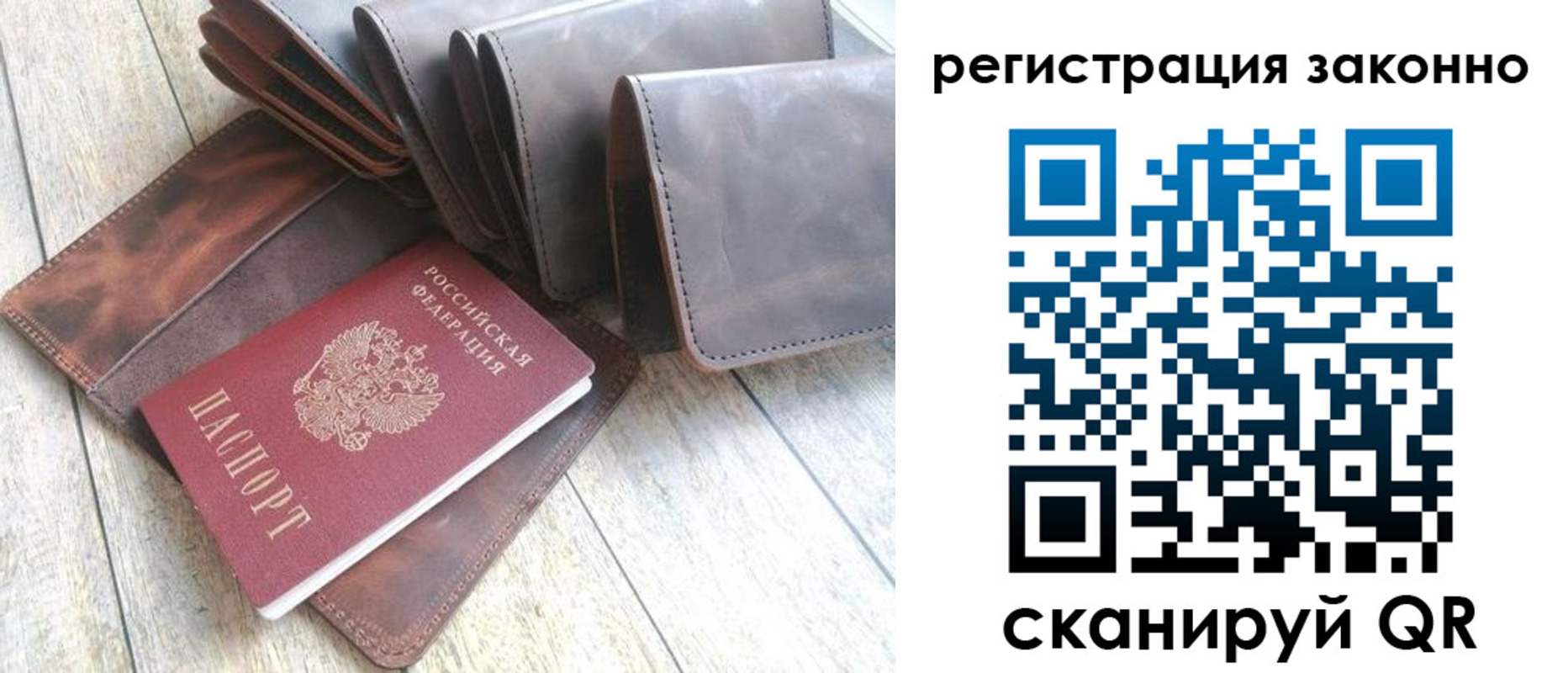 временная регистрация госуслуги в Ненецком АО