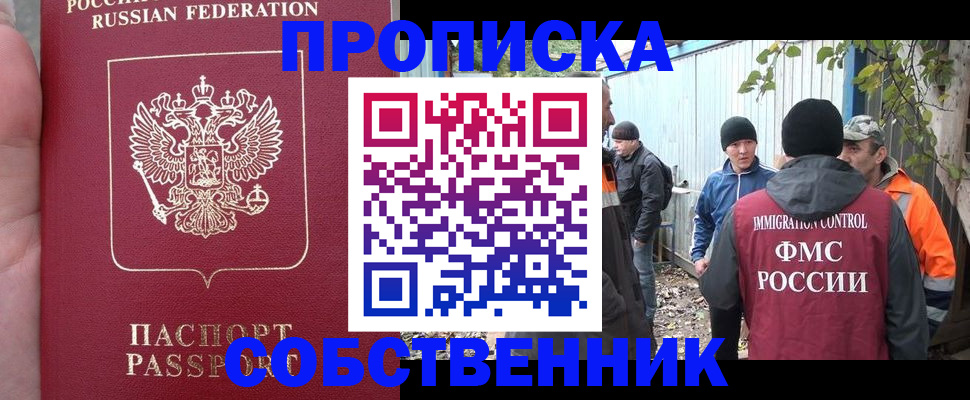 временная регистрация адрес в Ненецком АО