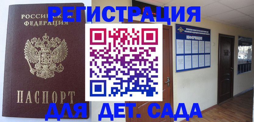 пропишу в квартире в Ненецком АО