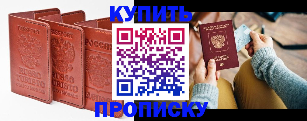 временная регистрация адрес в Ненецком АО