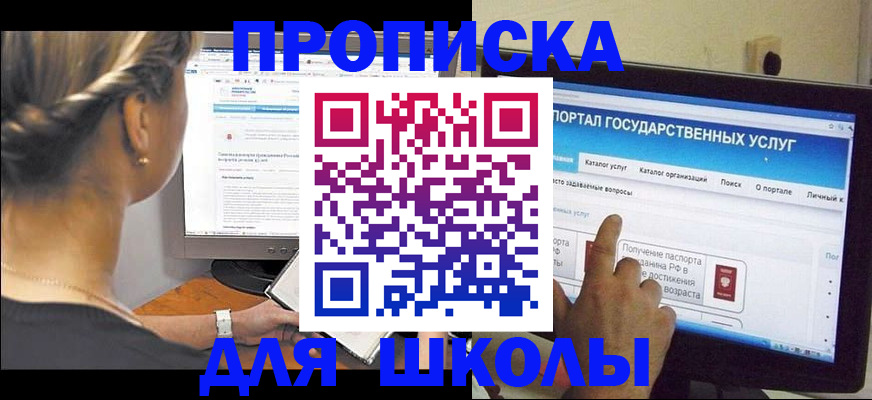 прописка паспорт в Ненецком АО
